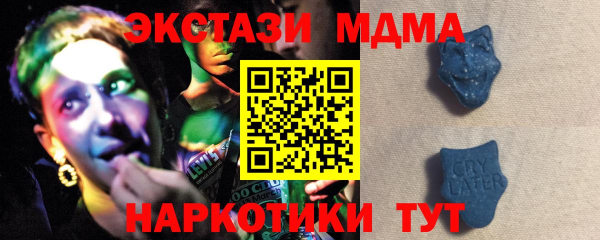 Ecstasy Punisher  Вход с VPN  закладки  Черногорск  Ecstasy бентли 
