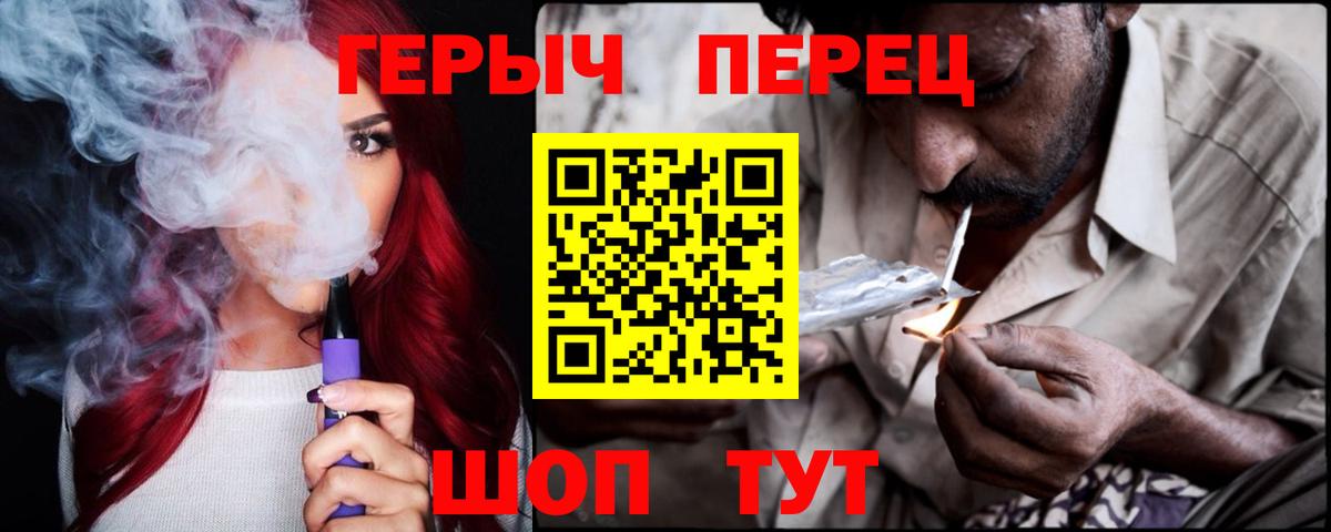 Героин афганец  Вход с VPN  Черногорск 