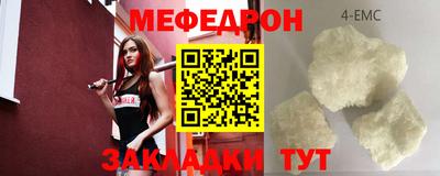 первитин Бугуруслан