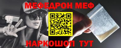первитин Бугуруслан