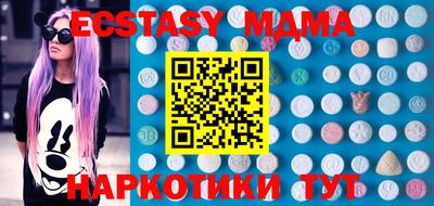 дурь Бузулук