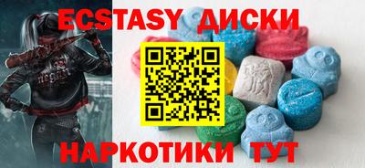 первитин Бугуруслан