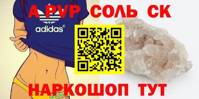 дмт Будённовск