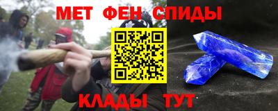 первитин Бугуруслан
