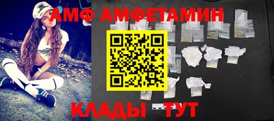 первитин Бугуруслан