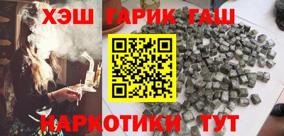 первитин Бугуруслан