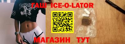 первитин Бугуруслан