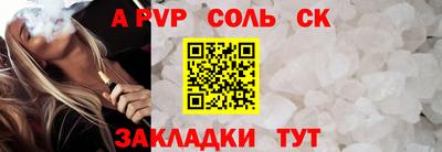 первитин Бугуруслан