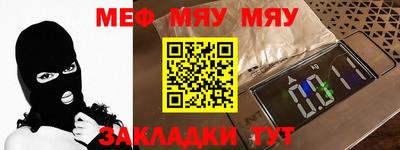 первитин Бугуруслан
