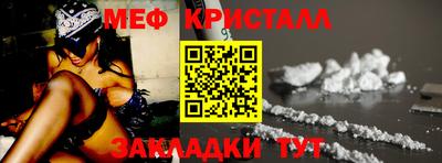 первитин Бугуруслан