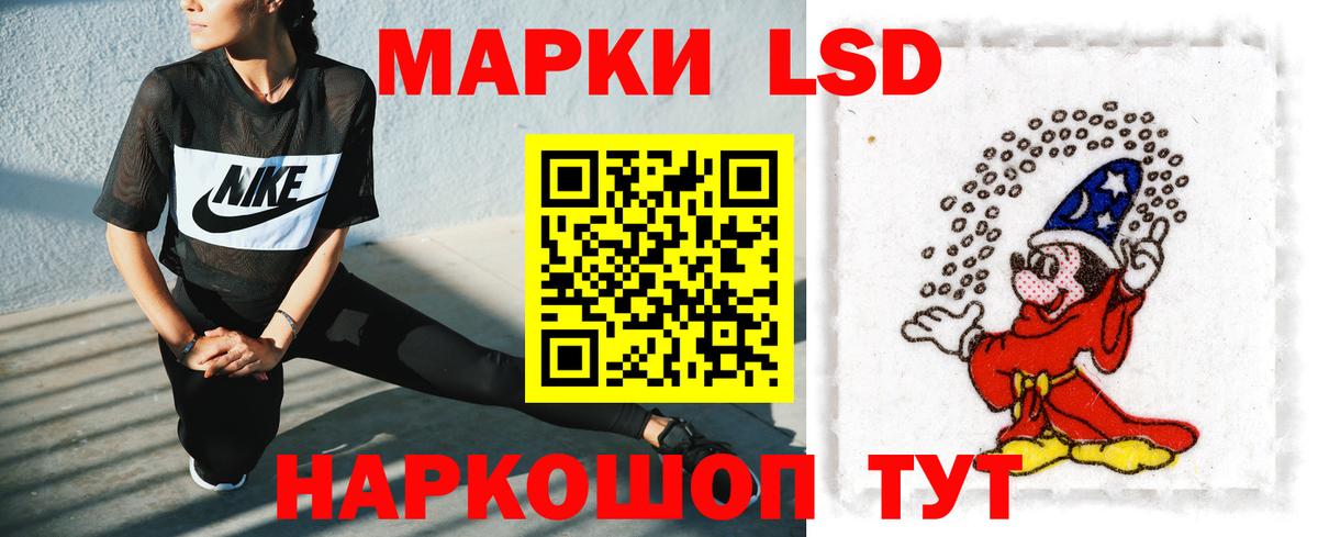 ЛСД экстази ecstasy Черногорск