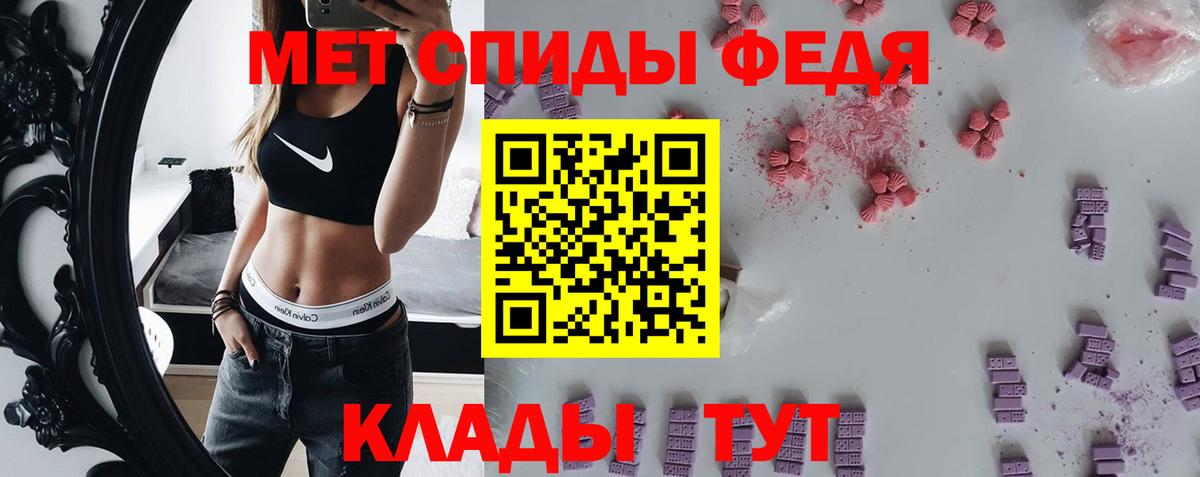 МЕТАМФЕТАМИН  Метамфетамин мет  Вход с VPN  Метамфетамин мет  Черногорск 