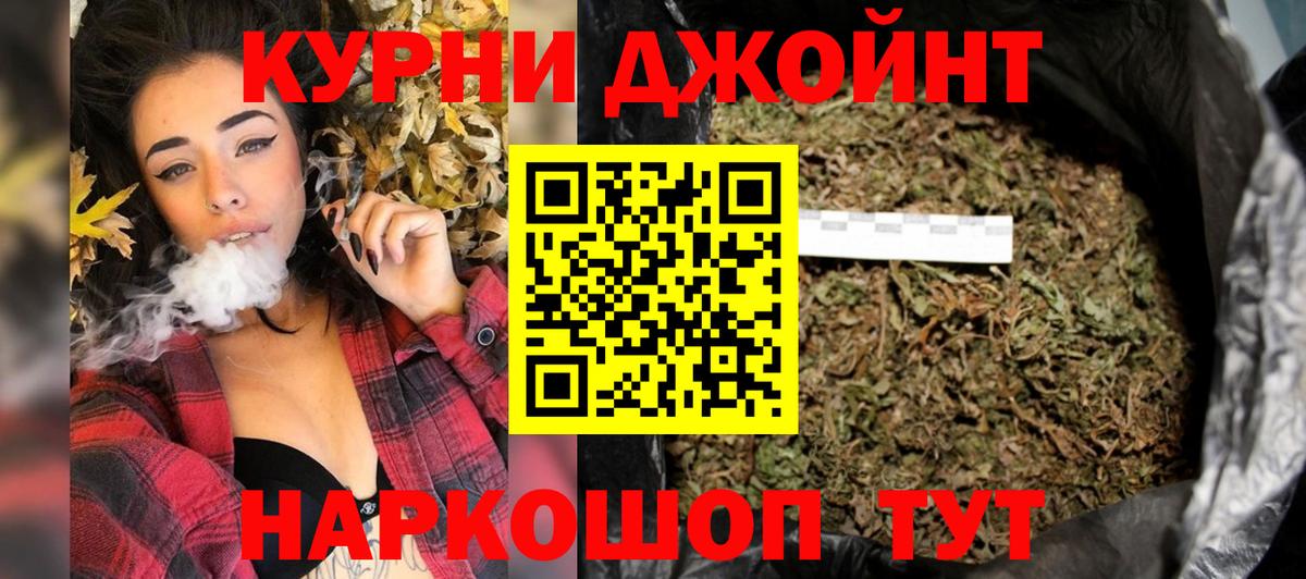 МАРИХУАНА гибрид  МАРИХУАНА THC 21%  Вход с VPN  Черногорск 